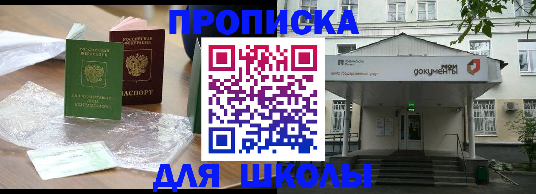 пропишу в квартире в Петровск-Забайкальском